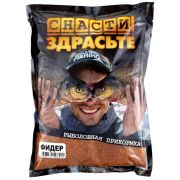 Прикорм Снасти Здрасьте «Фидер»/Миненко/,0,8кг,аромат молочный бисквит с корицей,цв темный,кор 20шт