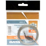 Поводковый материал 7x7/Олта/, 10м, 9кг, 0.40мм, коричневый, 20 обжимных трубочек