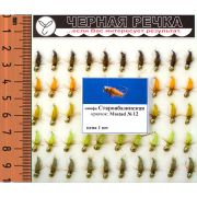 Нимфа «Староабазинская», кр.N12, 50шт