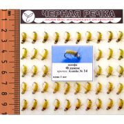 Нимфа «Флажок», кр.N14, 50шт