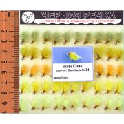 Нимфа «Слик», кр.N14, 50шт