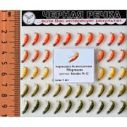 Морм.безнасадочная «Мормыш», кр.№12