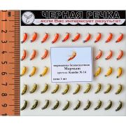 Морм.безнасадочная «Мормыш», кр.№14