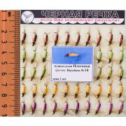 Мушка сухая «Плетенка», кр.№14