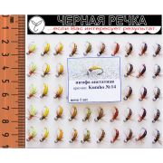 Нимфа «Ацетатная», кр.№14