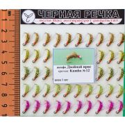 Нимфа «Двойной ирис», кр.№12