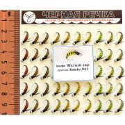 Нимфа «Желтый люр», кр.N12, 50шт