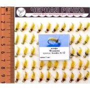 Нимфа «Флажок», кр.N12, 50шт