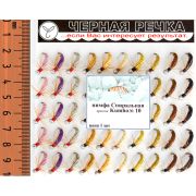 Нимфа «Спиральная», кр.N10, 50шт