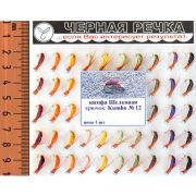 Нимфа «Шелковая», кр.N12, 50шт