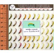 Нимфа с пенкой, кр.N12, 50шт