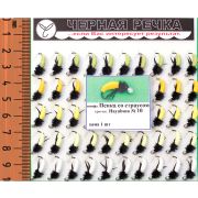 Нимфа «Пенка со страусом», кр.N10, 50шт