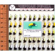 Нимфа «Пенка со страусом», кр.N12, 50шт