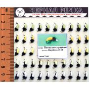 Нимфа «Пенка со страусом», кр.N14, 50шт