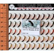 Нимфа «Донный бисер», кр.N10, 50шт