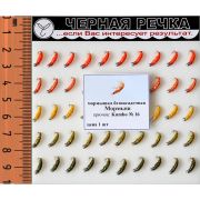 Морм.безнасадочная «Мормыш», кр.№16