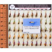Мушка сухая «Плетенка», кр.№16