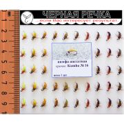 Нимфа «Ацетатная», кр.№16