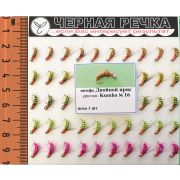 Нимфа «Двойной ирис», кр.№16