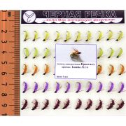 Мушка универсальная «Кристалл», кр.N14, 50шт