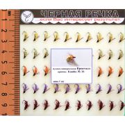 Мушка универсальная «Кристалл», кр.N16, 50шт