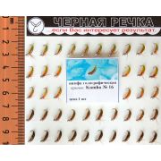 Нимфа голографическая, кр.N16, 50шт