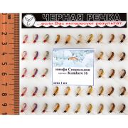 Нимфа «Спиральная», кр.N16, 50шт