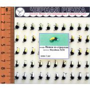 Нимфа «Пенка со страусом», кр.N16, 50шт