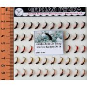 Нимфа «Донный бисер», кр.N14, 50шт