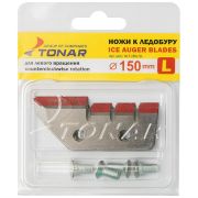 Ножи к ледобуру ЛР-150