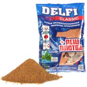 Прикорм Classic лещ+плотва/Delfi/, 0.8кг, аромат конопля