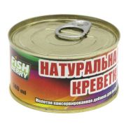 Креветка консервированная Fishberry 140мл
